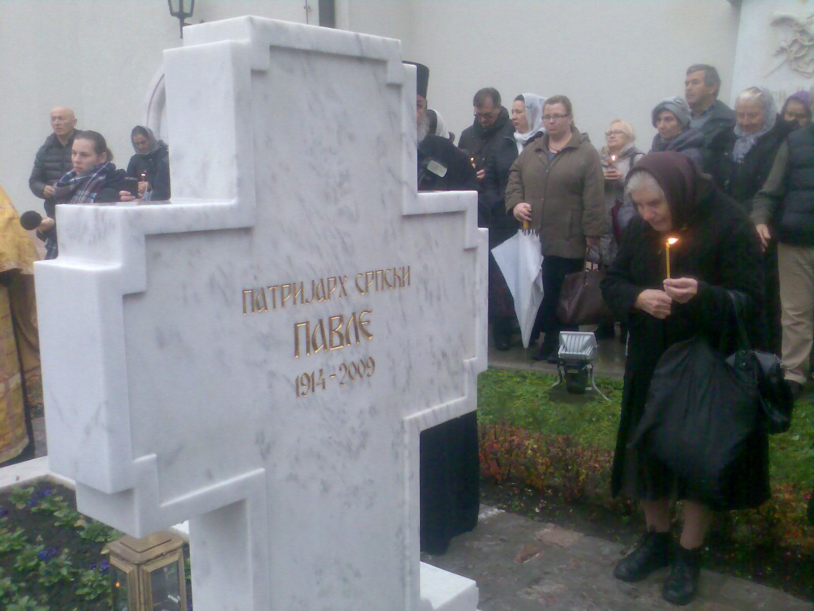 Pomen na grobu patrijarha srpskog Pavla 15.11.2017.