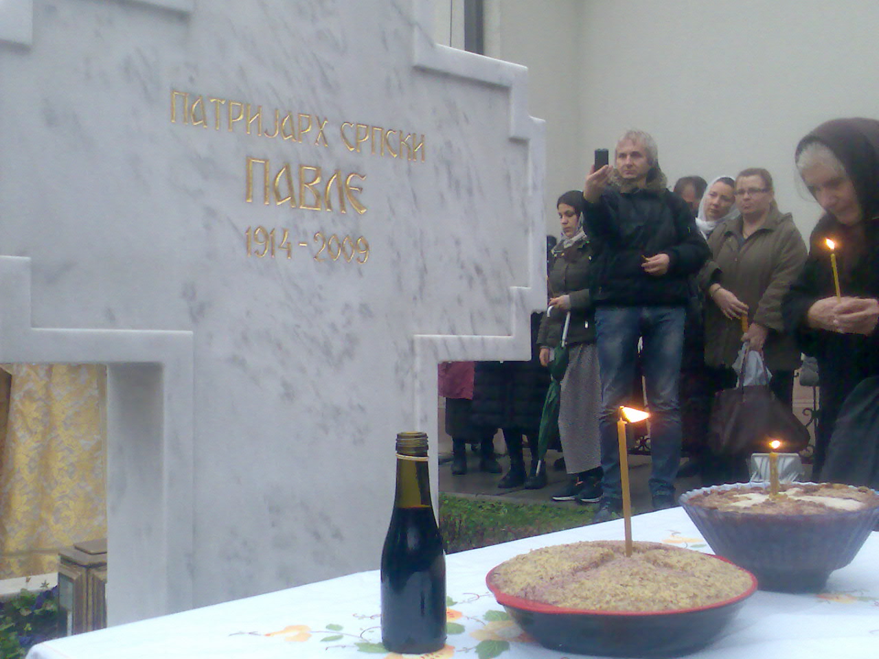 Pomen patrijarhu Pavlu, 15.11.2017.