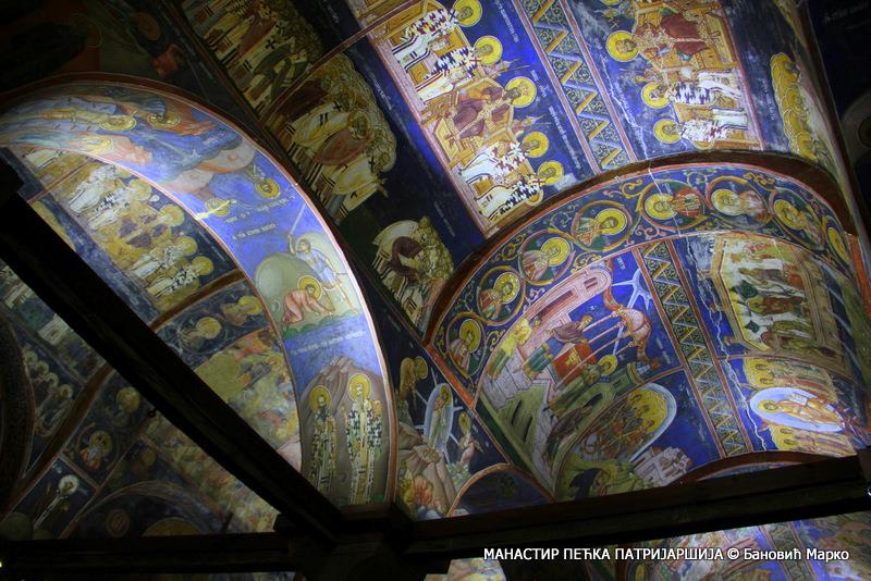 Свод из манастирског комплекса Пећка Патријаршија, Косово и Метохија, Република С