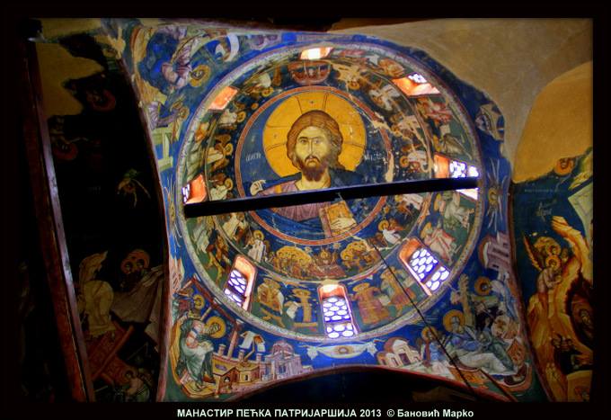 Свод из манастирског комплекса Пећка Патријаршија, Косово и Метохија, Република С