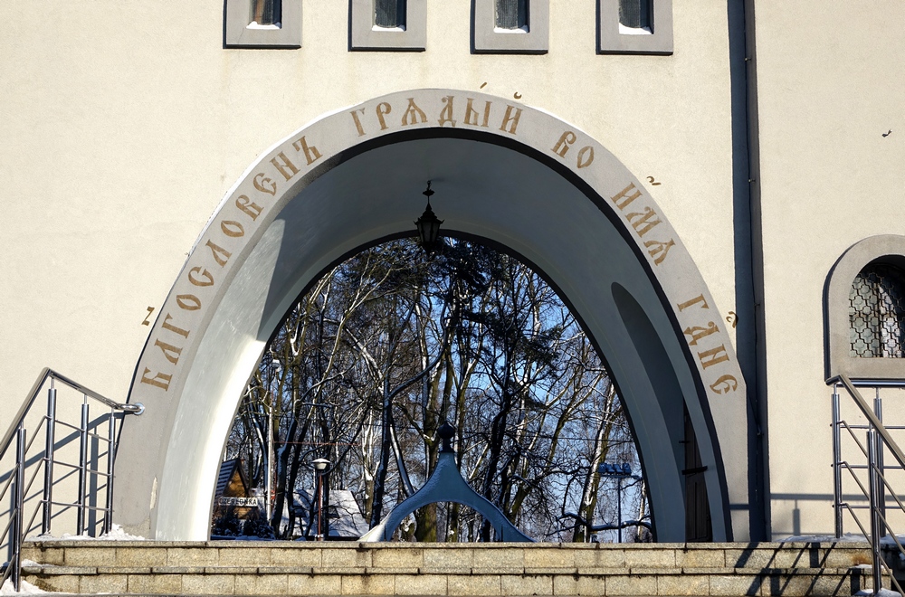 Holy Trinity Cathedral in Hajnowka - a detail