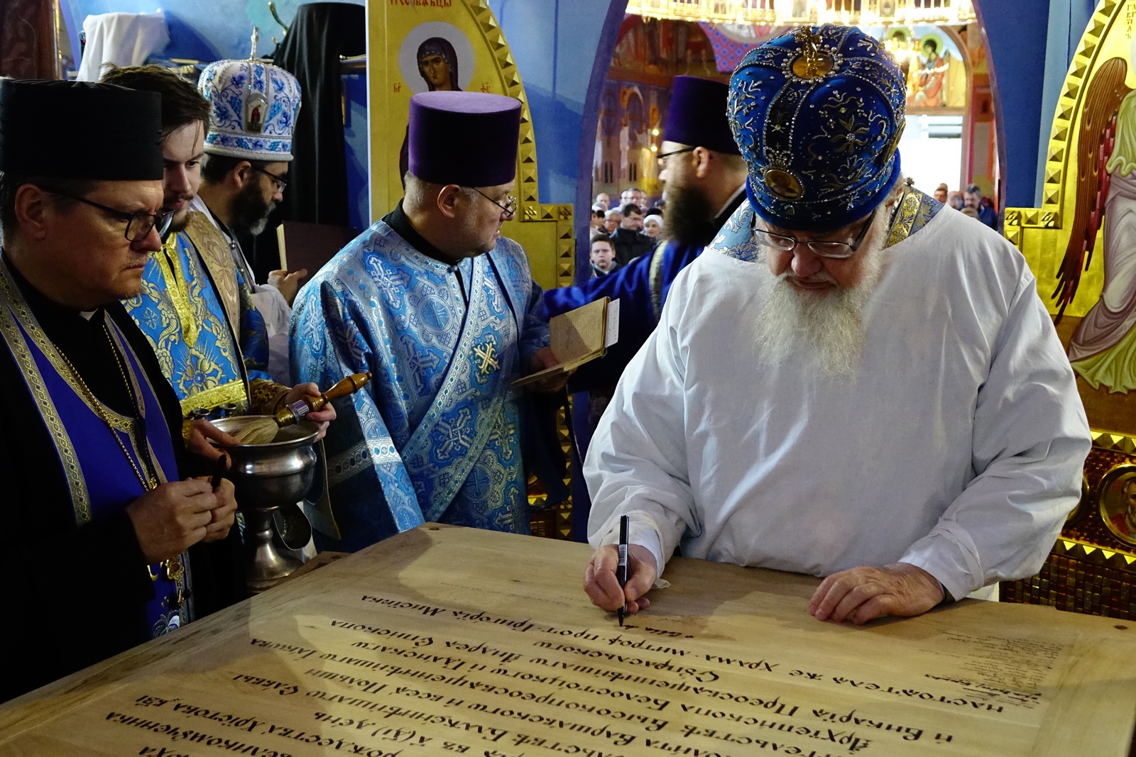 The consecration of St. George Orthodox church in Białystok