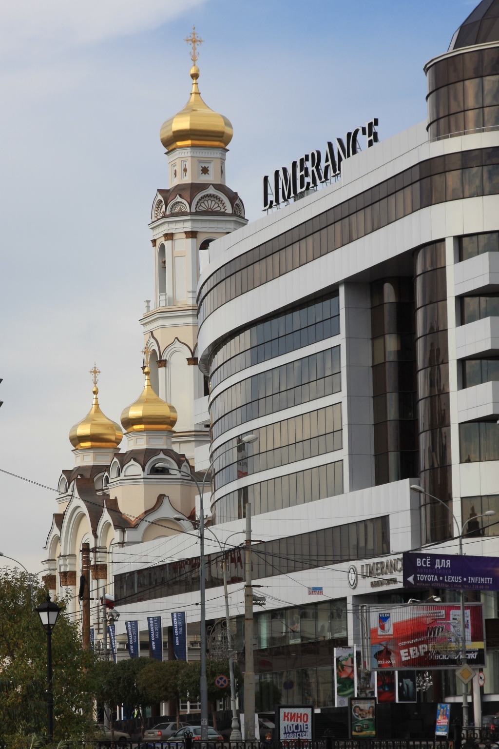 Храм Большой Златоуст г.Екатеринбург