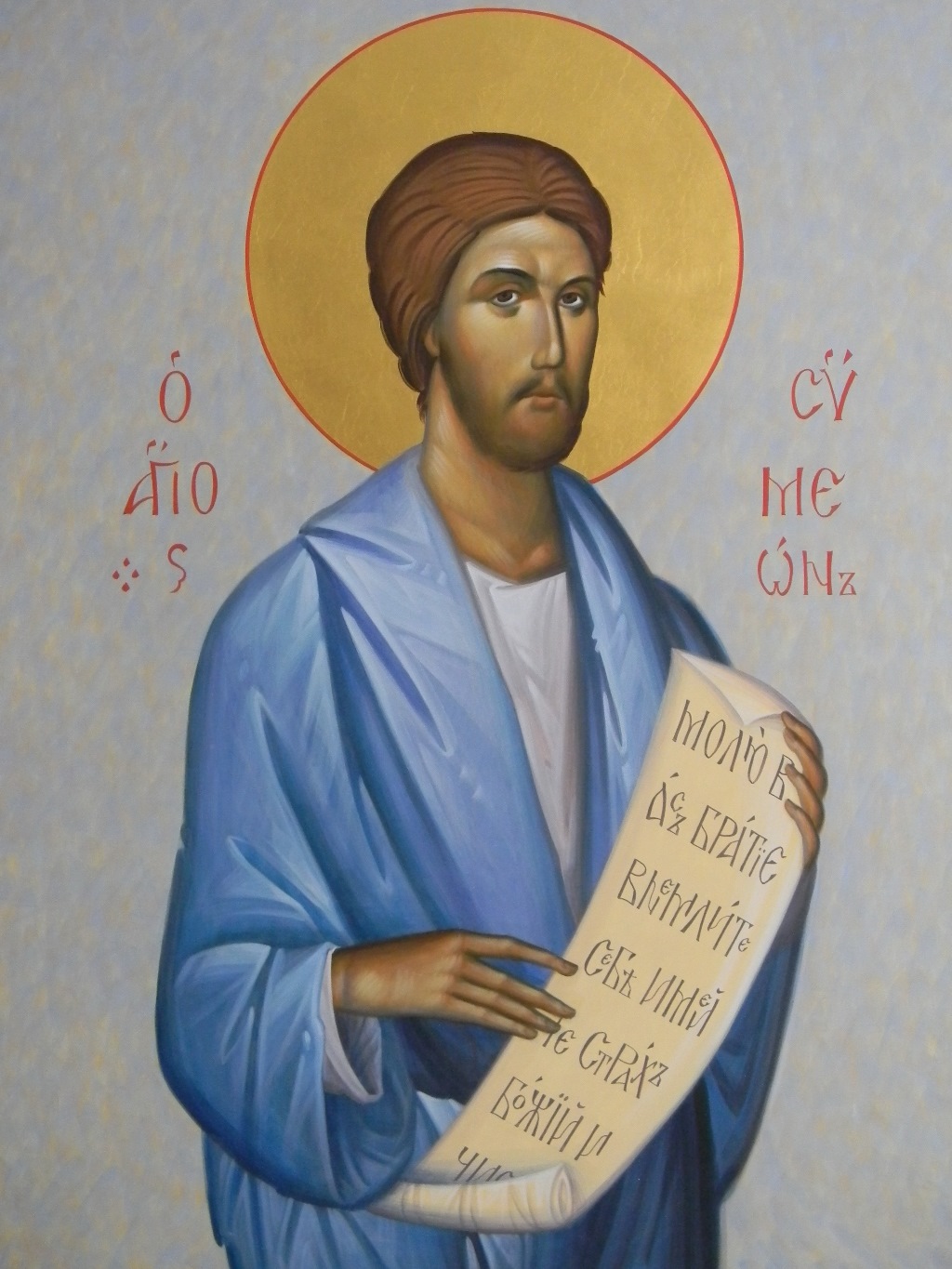 Икона Симеона Верхотурского