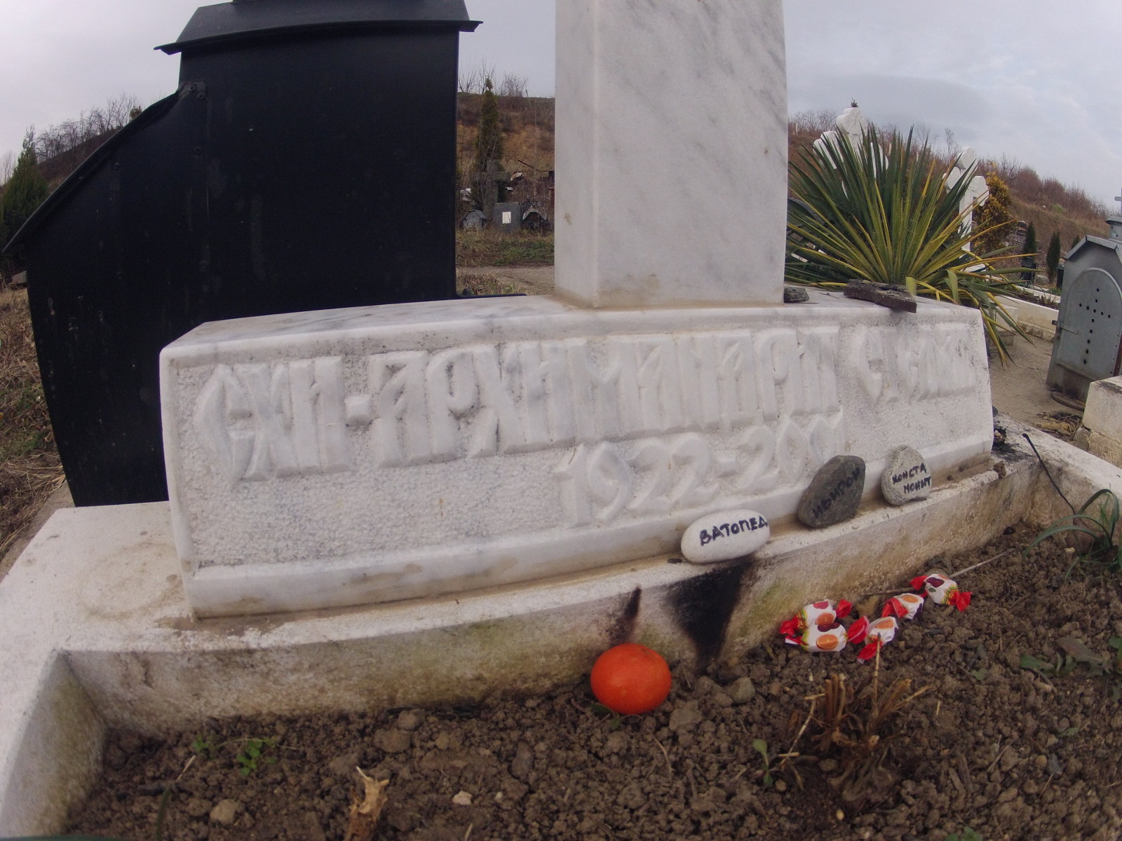 The grave  of shi archimandrite Stefan from Karulja