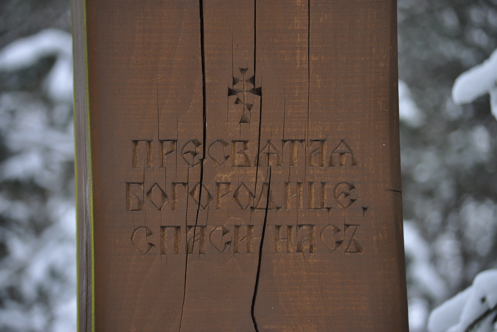 kapliczka w Puchłach (5)