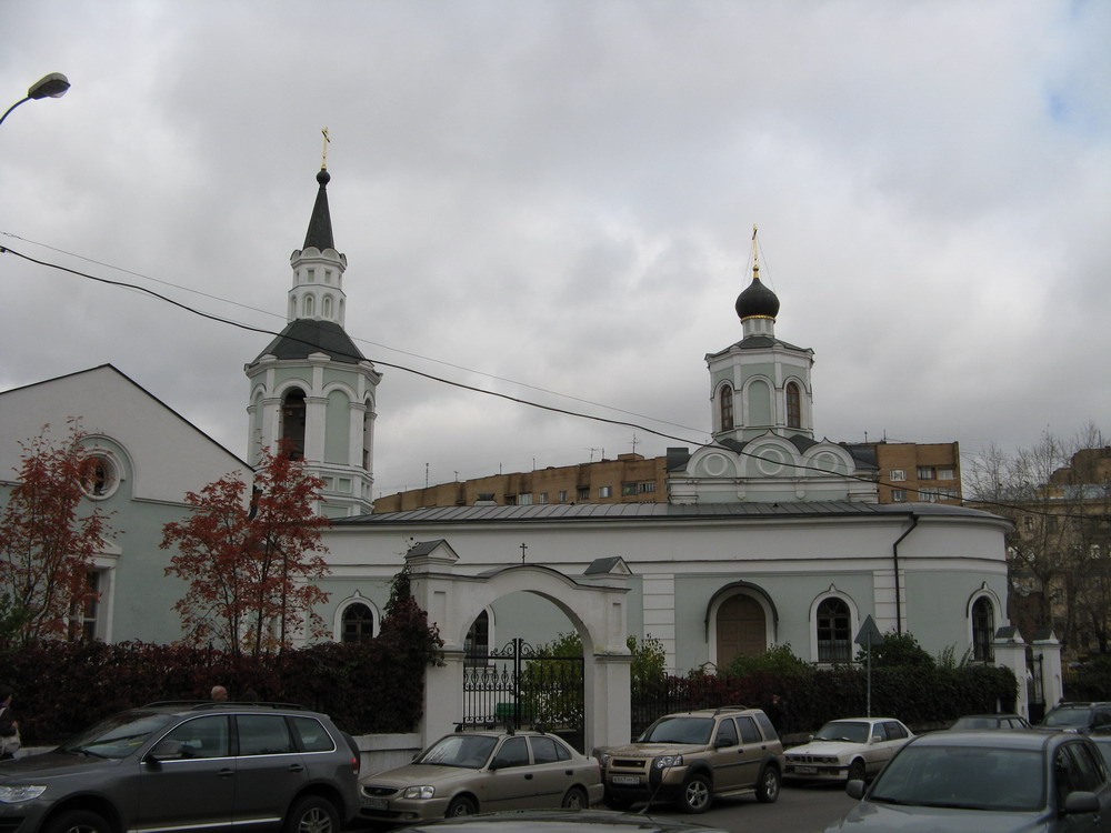 Приход церкви Воздвижения Креста Господня на Чистом Вражке. Москва.