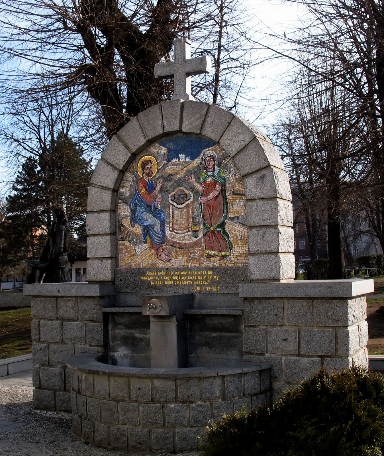 ЧЕСМА У ПОРТИ ЦРКВЕ