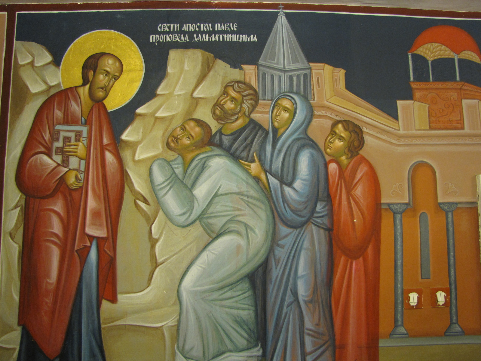 Апостолска проповед