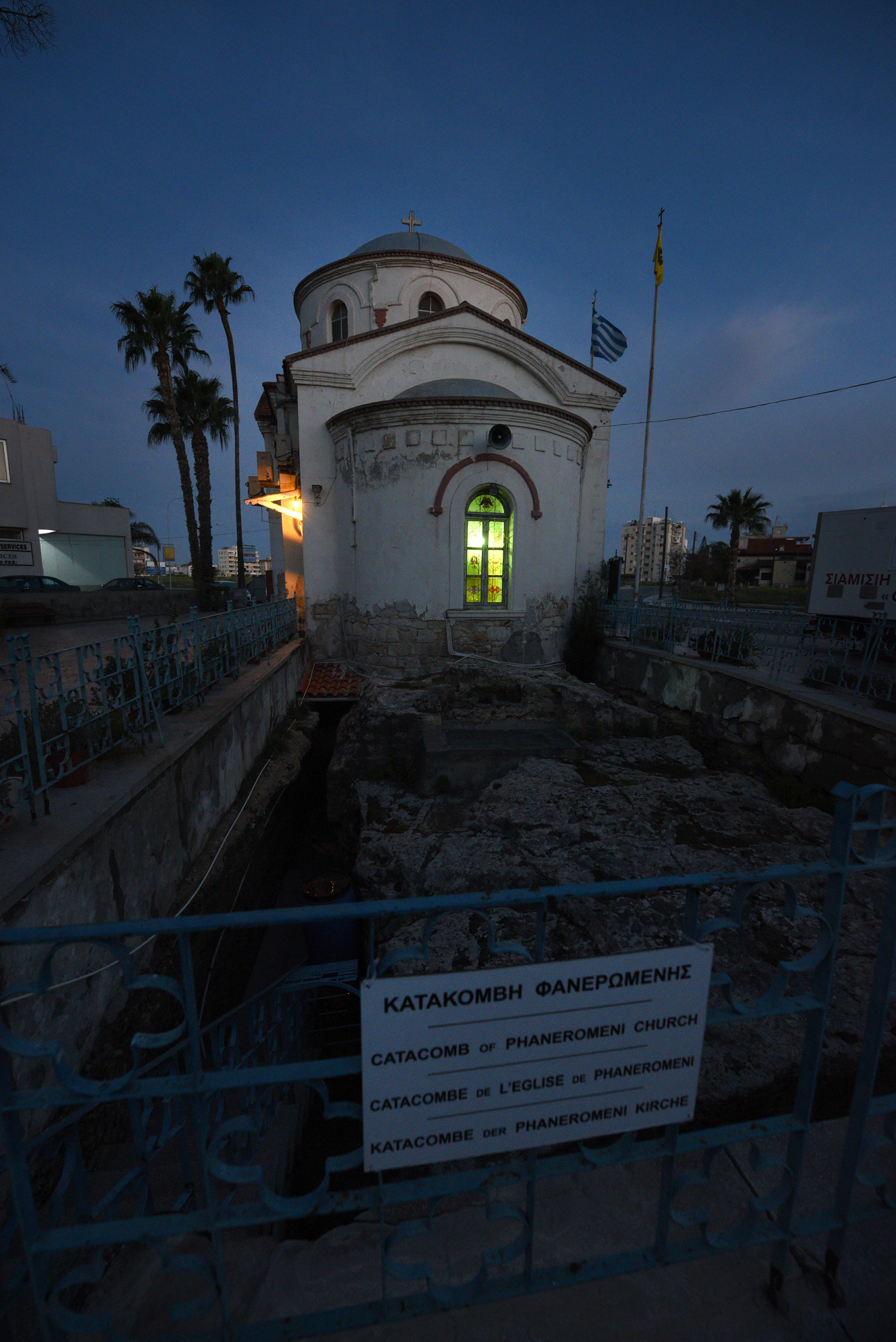 Panagia Faneromeni