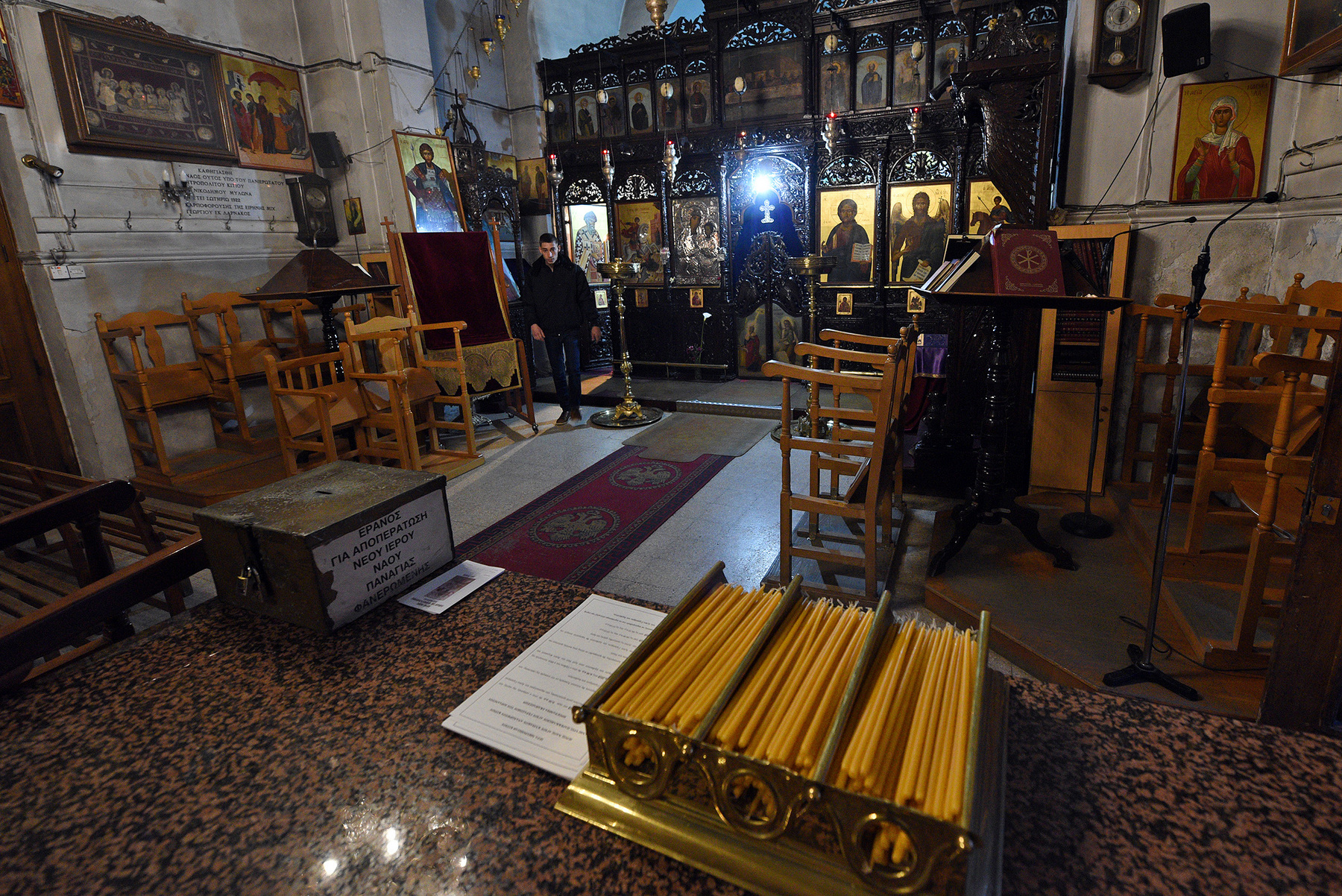 Panagia Faneromeni