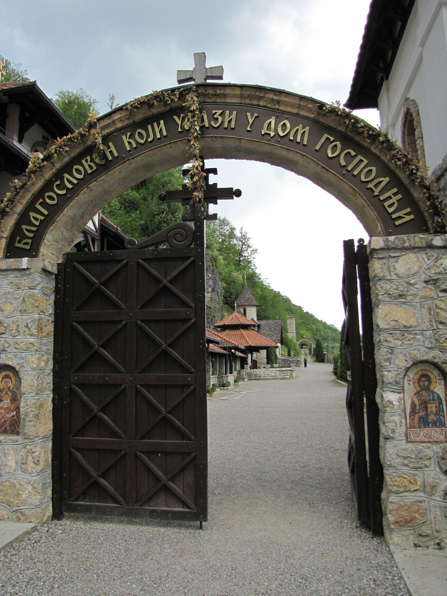 Врата