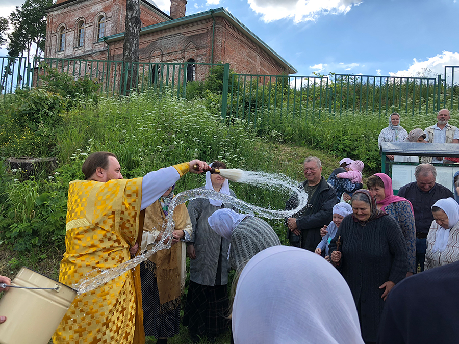 Окропление