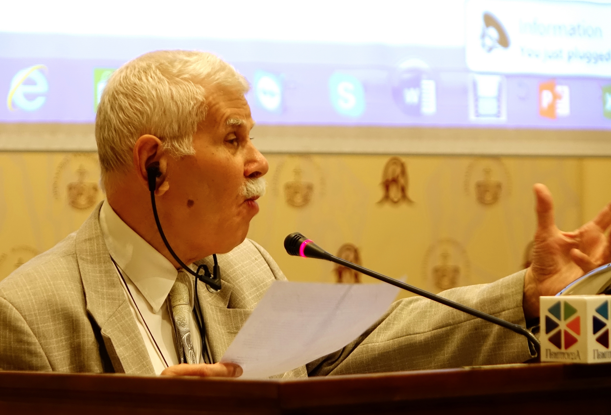 2nd International Conference of Digital Media and Orthodox Pastoral Care, Crete
