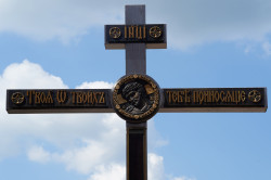 jarek 
The cross... 
2018-06-09 17:57:20