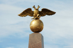Strahinic 
 Keisarinnankivi - Царичин камен - Хелсинки 
2018-06-09 19:47:13