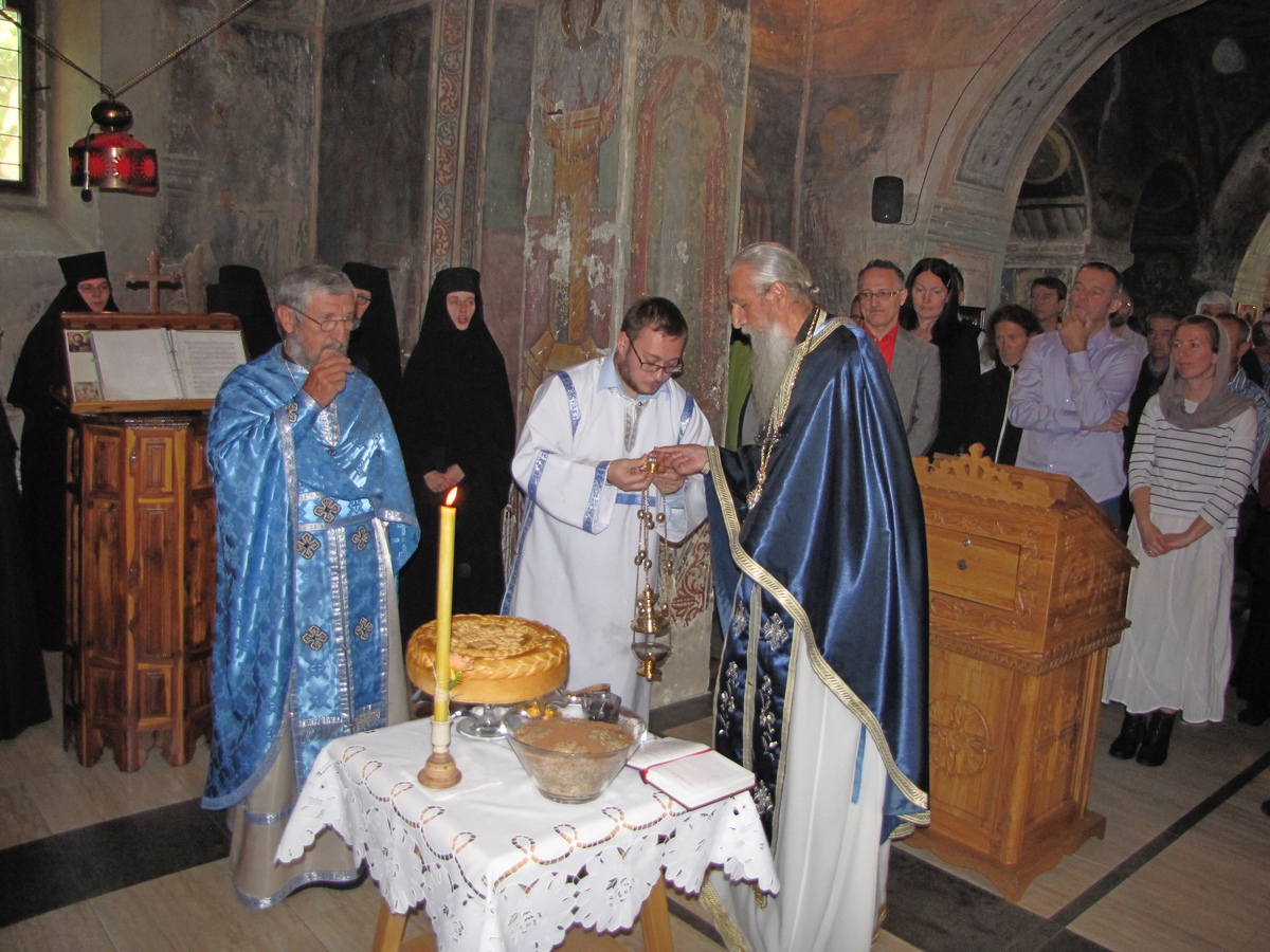 Празник
