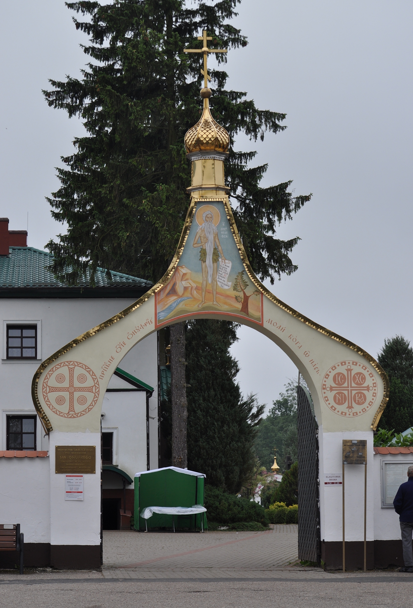 Monaster Świętego Onufrego w Jabłecznej (36)