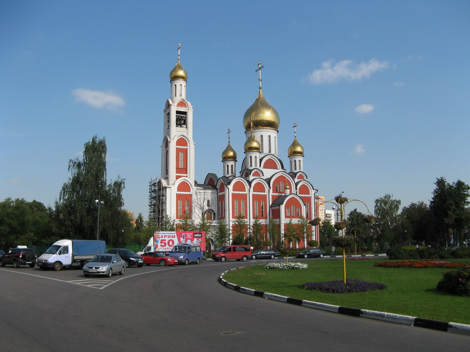 Церковь св. вмч. Георгия Победоносца в г. Одинцово.