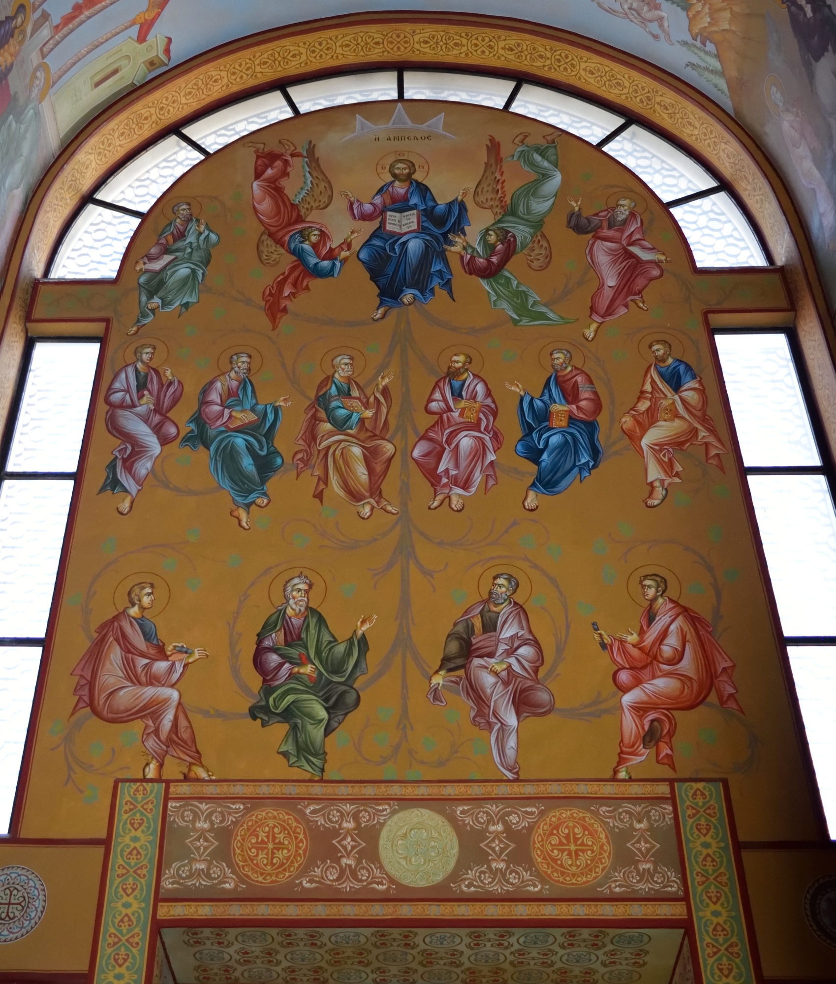 Christ and His Apostles - Georgios Kontos church