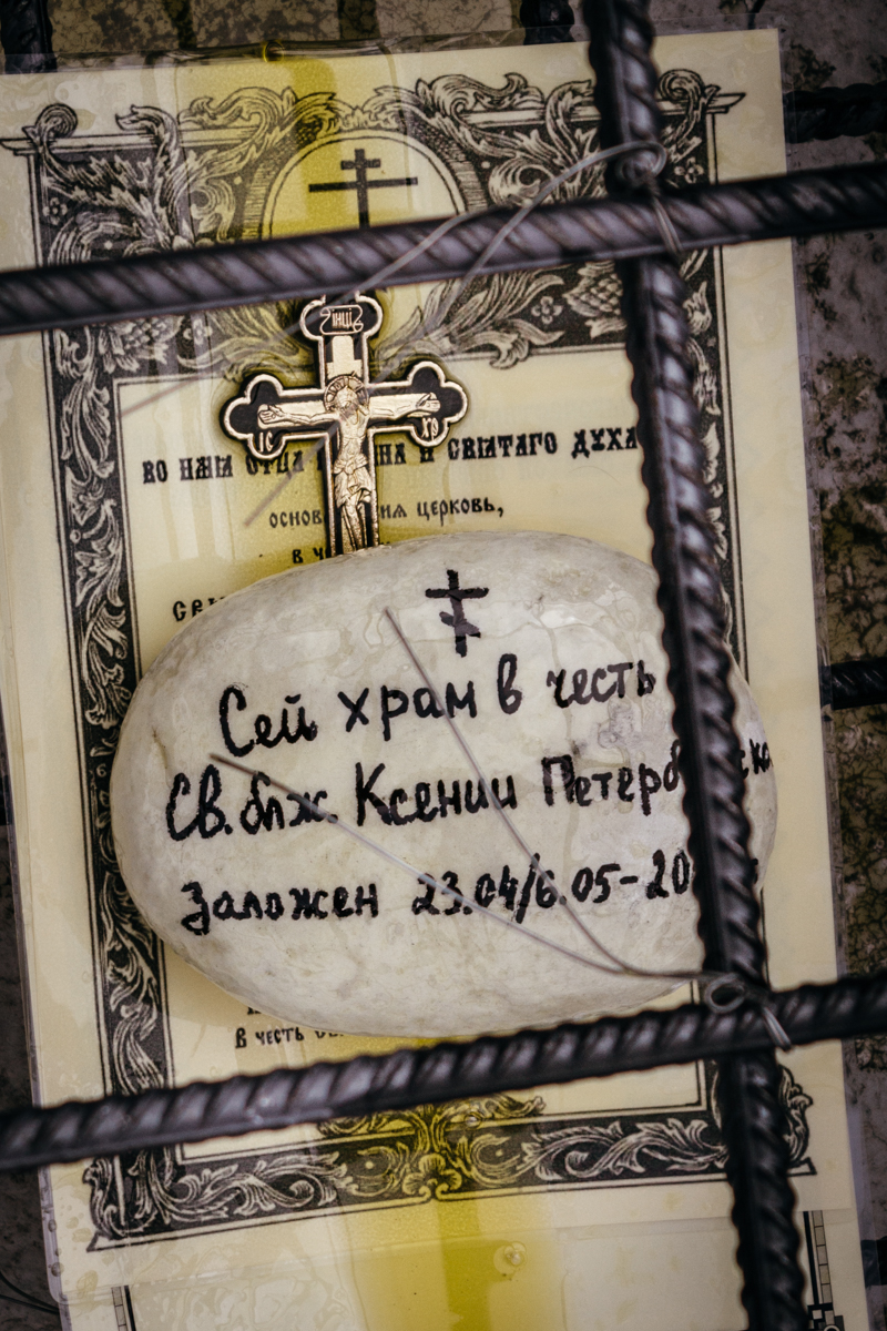 Камень заложенный на строительство нового храма