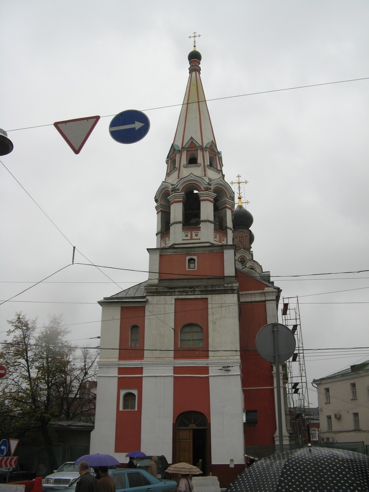 Собор святых первоверховных апостолов Петра и Павла. Москва.