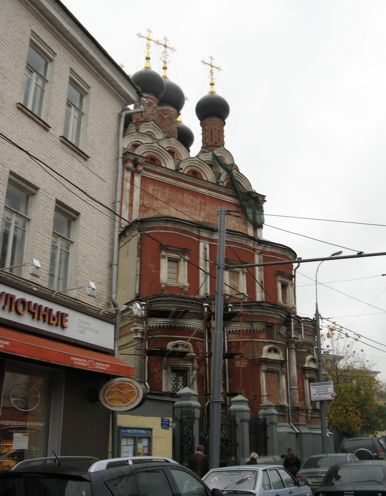 Собор святых первоверховных апостолов Петра и Павла. Москва.