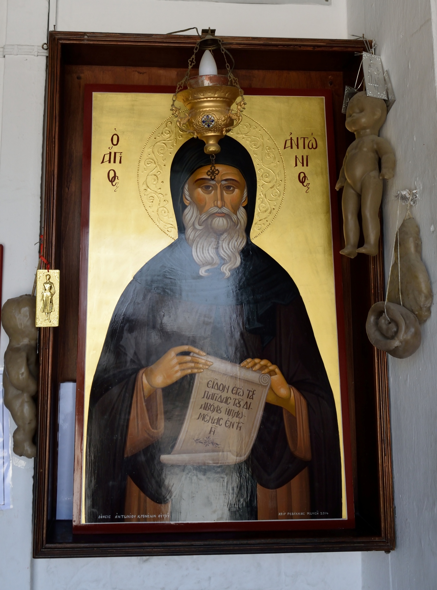 Święty Antoni i wota