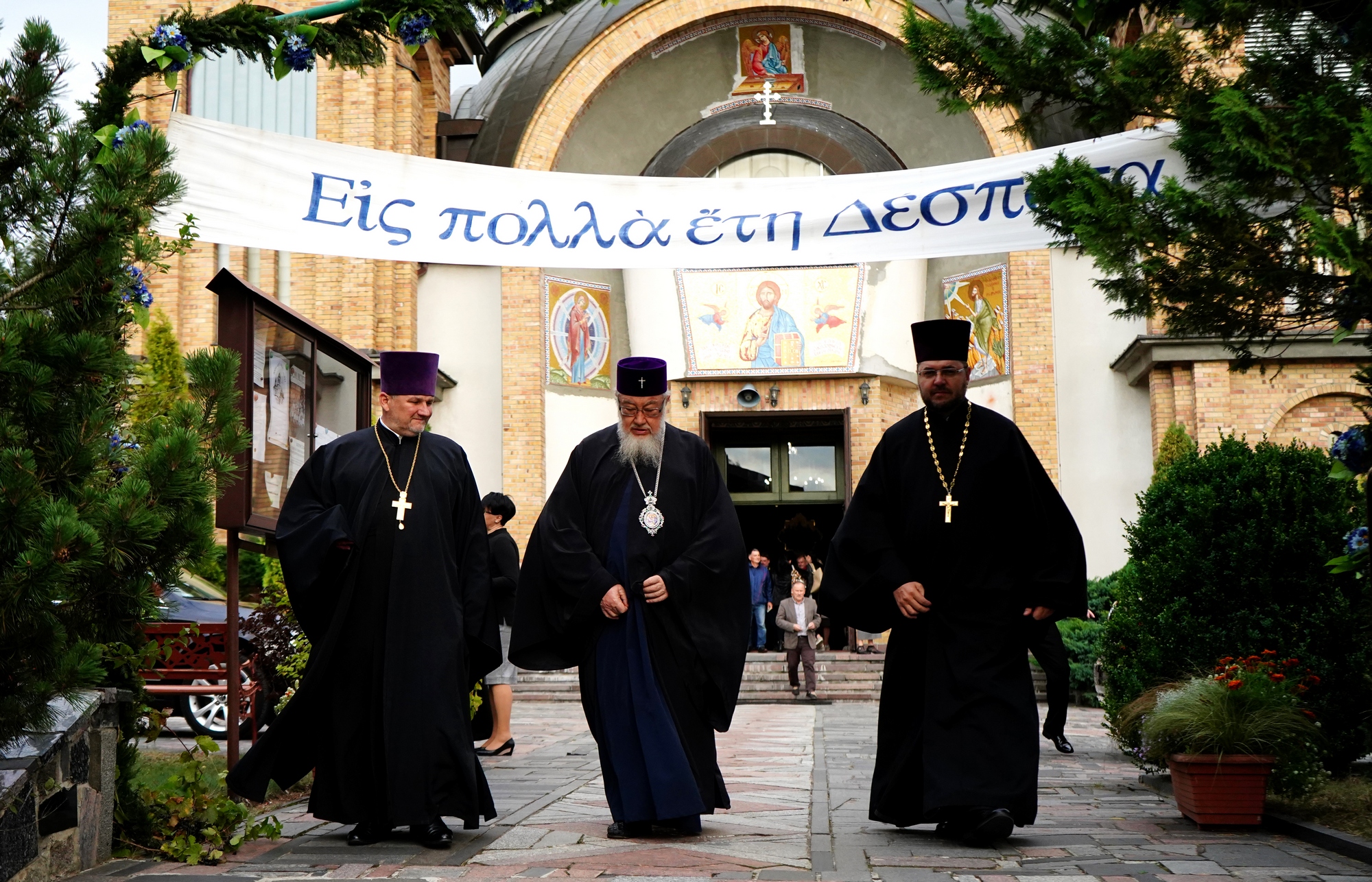 Metropolitan Sawa in Hagia Sophia, Białystok