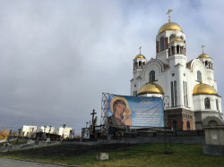 AlexandraP 
Храм-на-Крови, г. Екатеринбург 
2018-10-30 07:01:57
