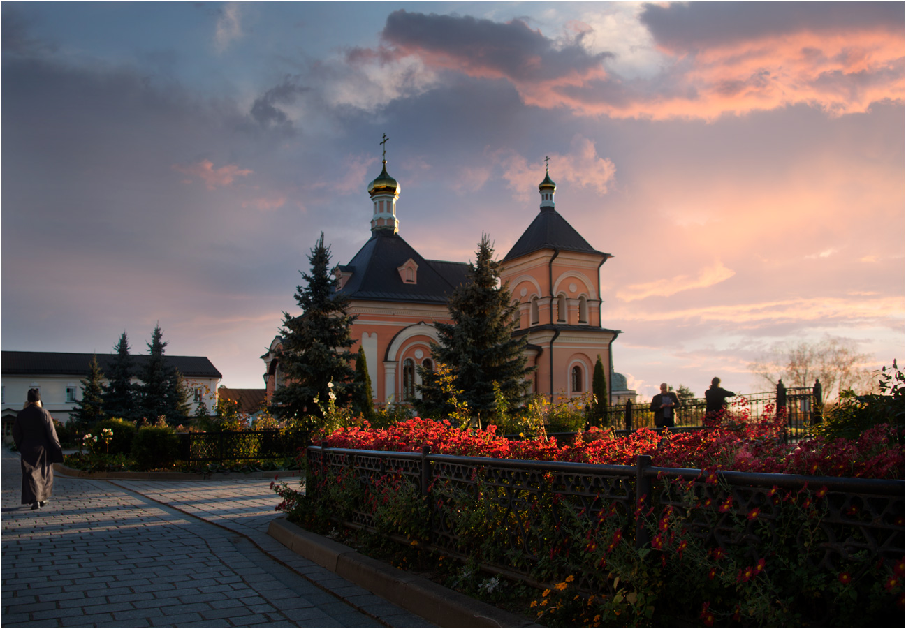 Вечер
