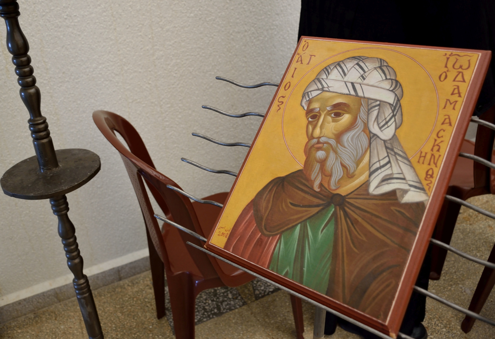 Saint John Damascene - icon the the domestic chapel