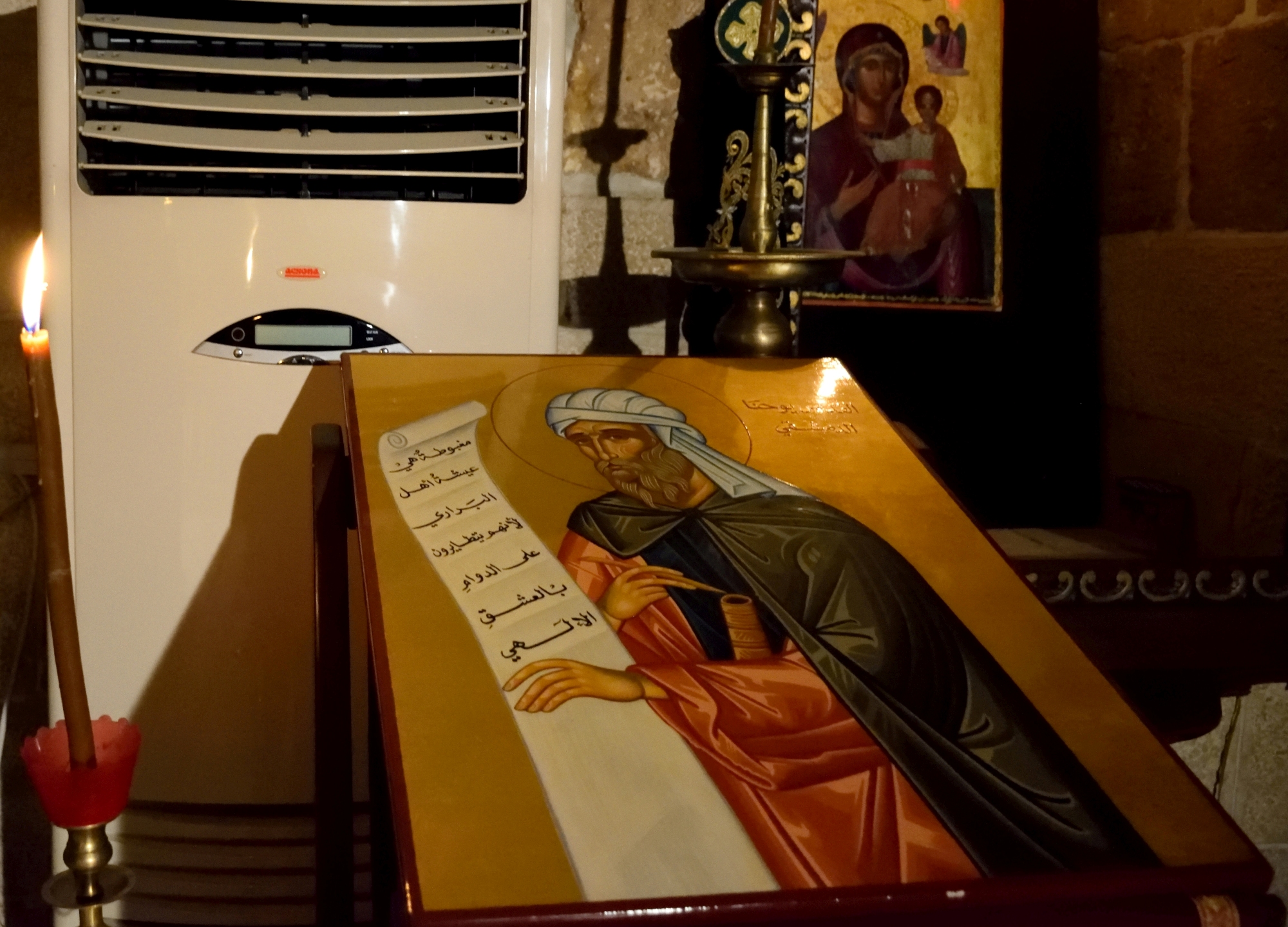 Saint John Damascene icon - His feast
