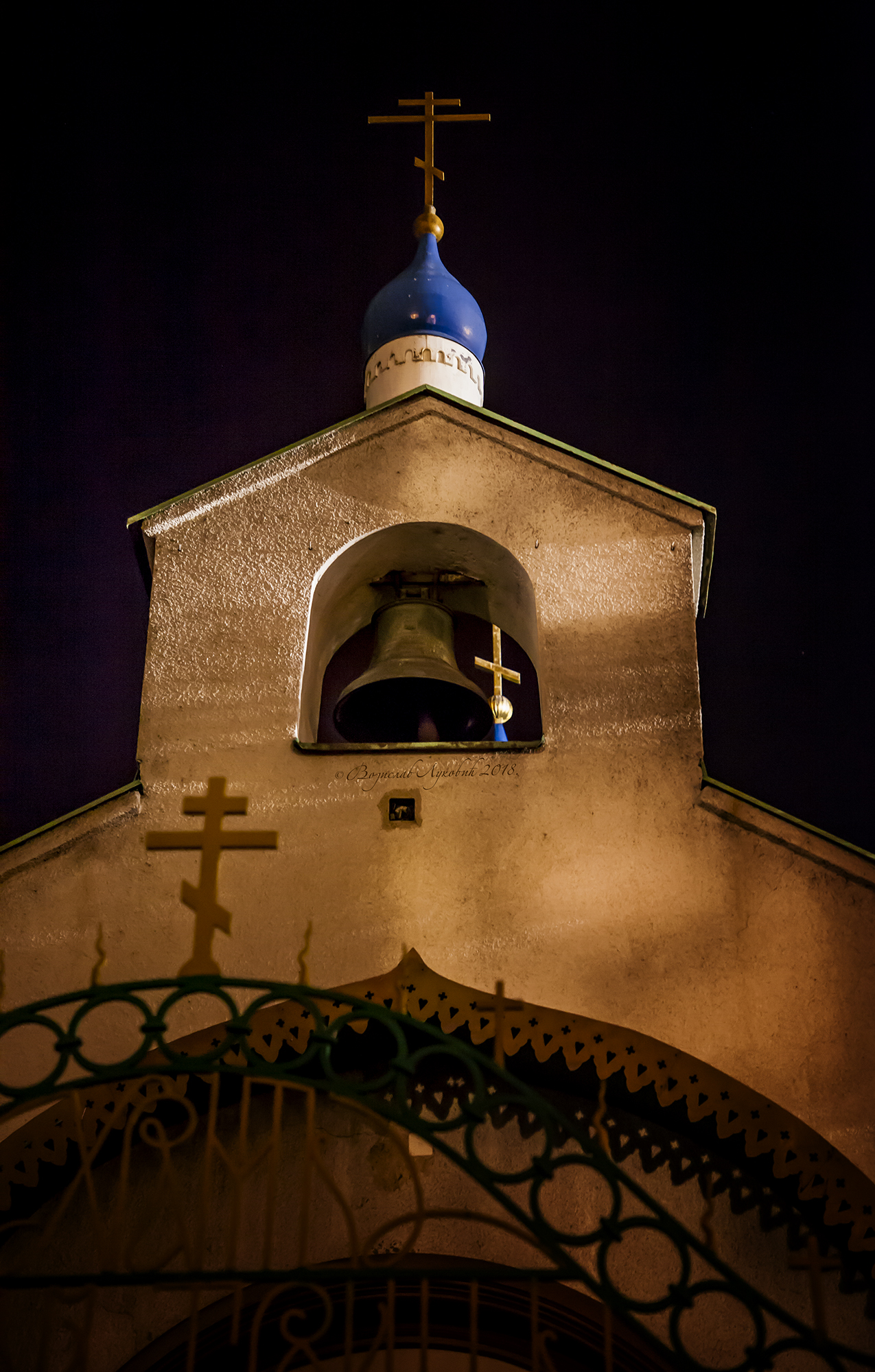 Russian church at Belgrade, Serbia