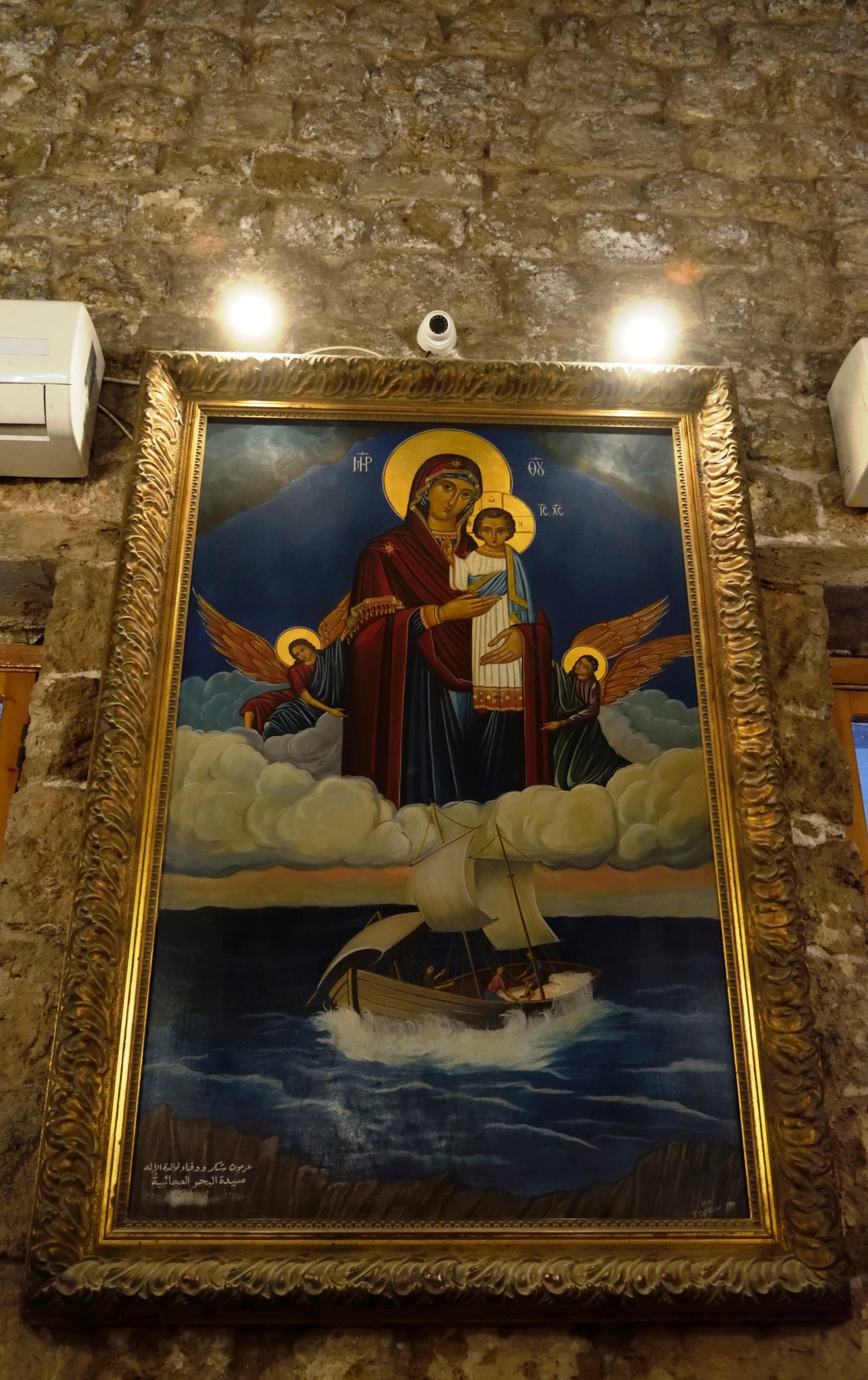 Lady of the sea - سيدة البحر