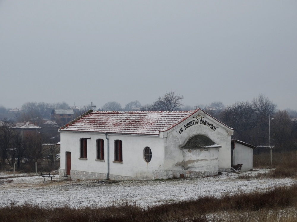 храм "Св. Димитър Солунски", село Ценово, общ. Чирпан