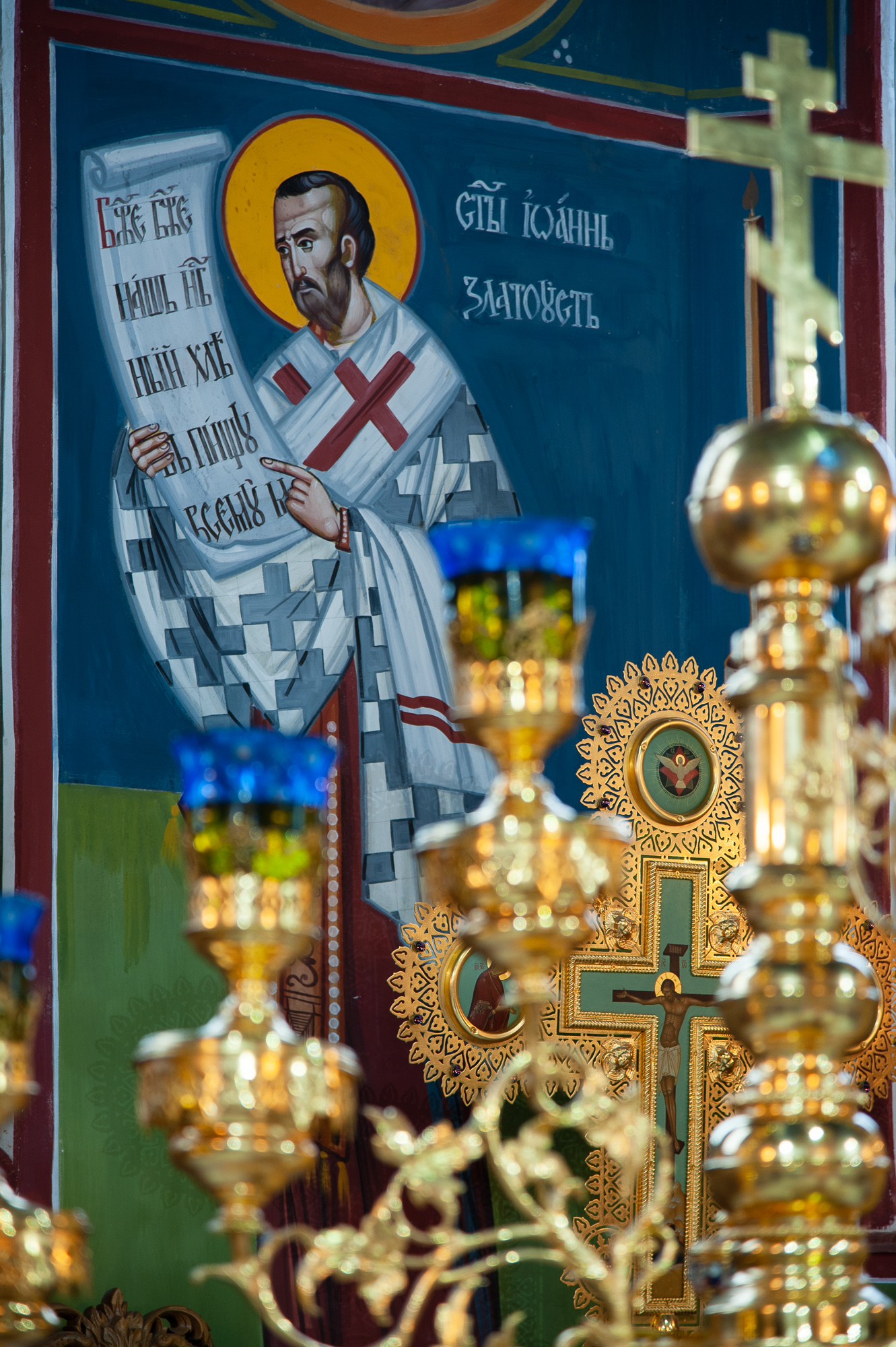 *Święty Jan Złotousty *