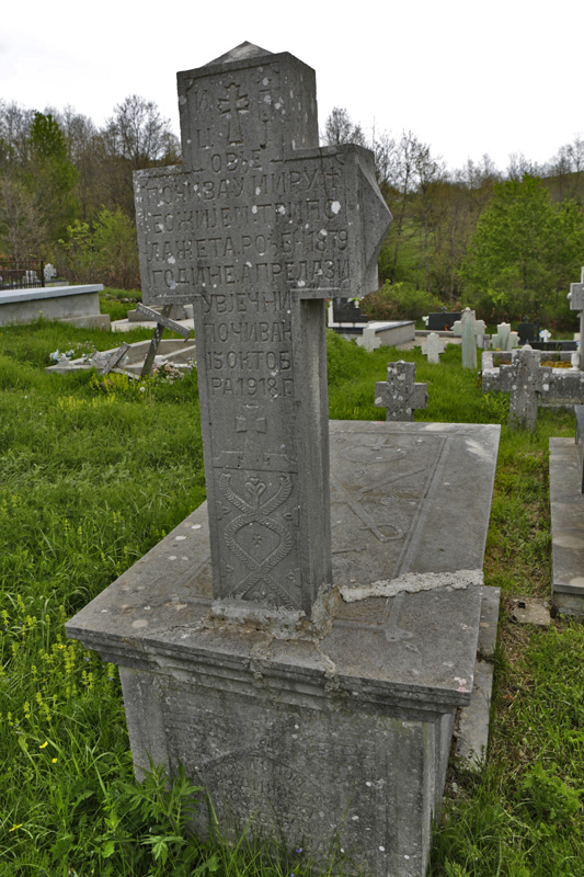 Гробница из 1918.г.
