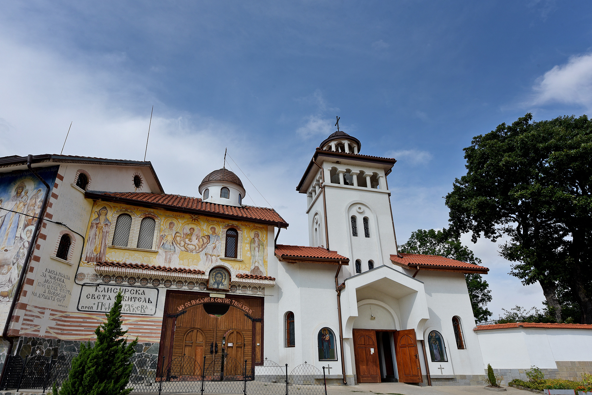 Klisurski Monastery Sveta Petka