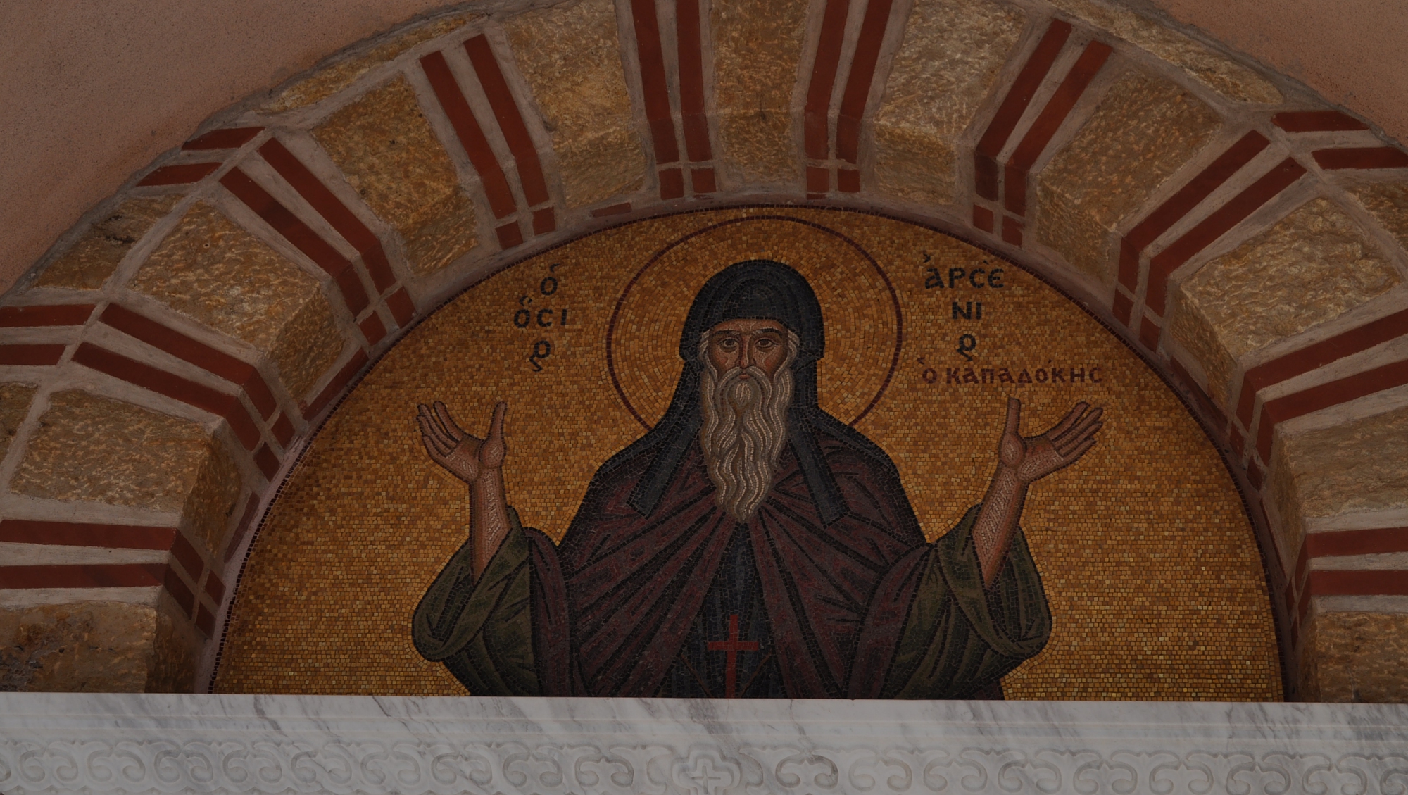Μονή Ευαγγελιστή Ιωάννη του Θεολόγου Σουρωτής 