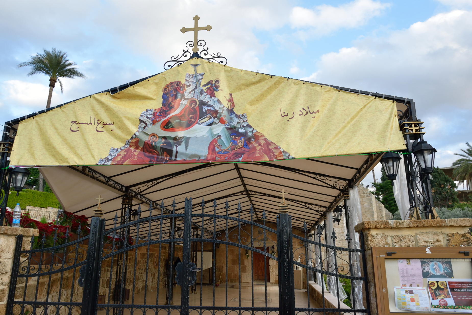 Orthodox church in Byblos for Christmas