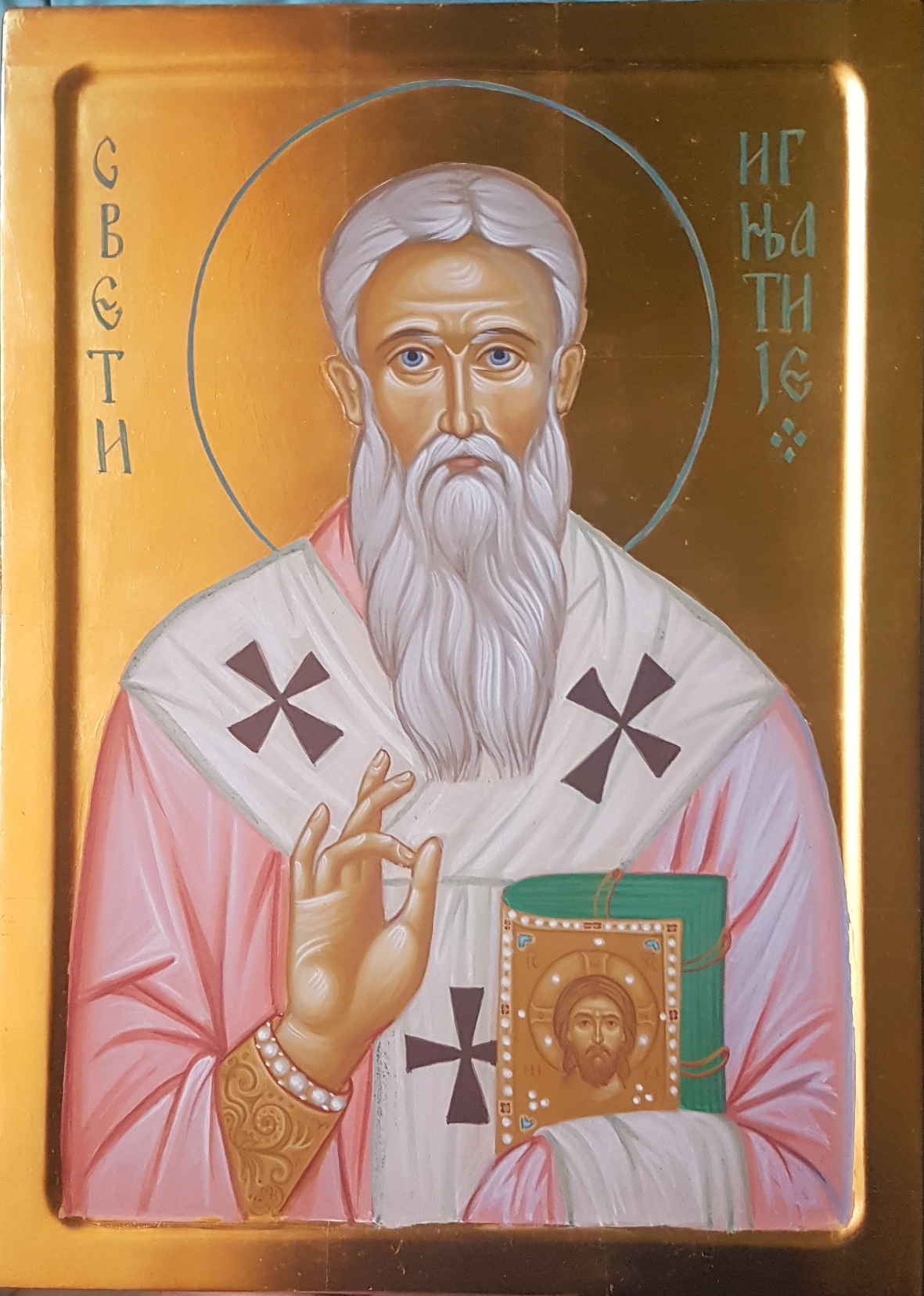 Sv. Ignjatije Bogonosac