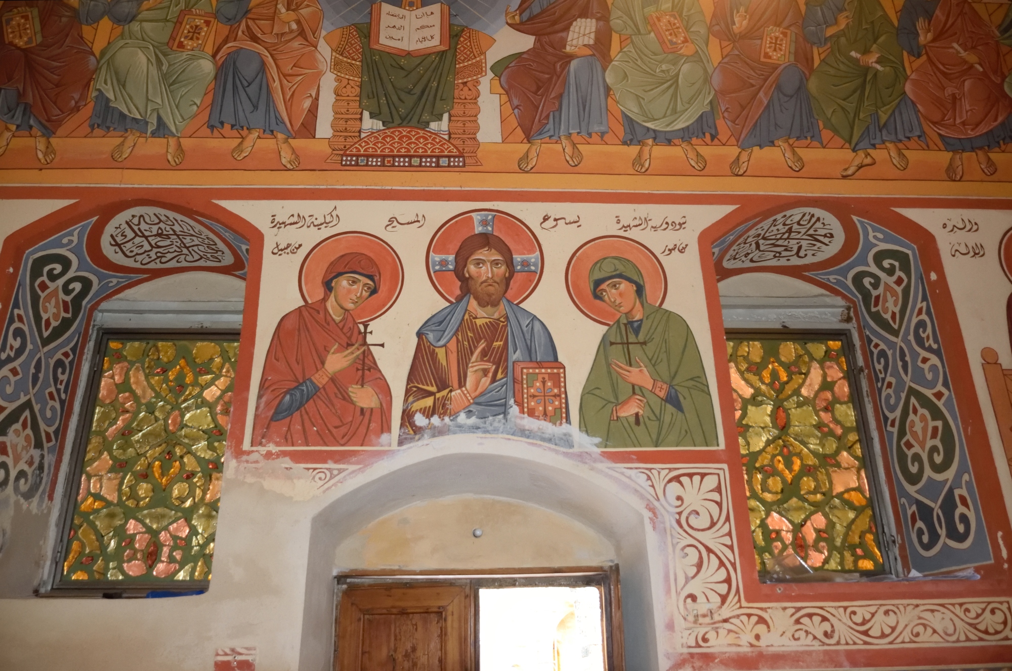 Frescos and Arabic Orthodox calligraphy - Monastery An-Natour