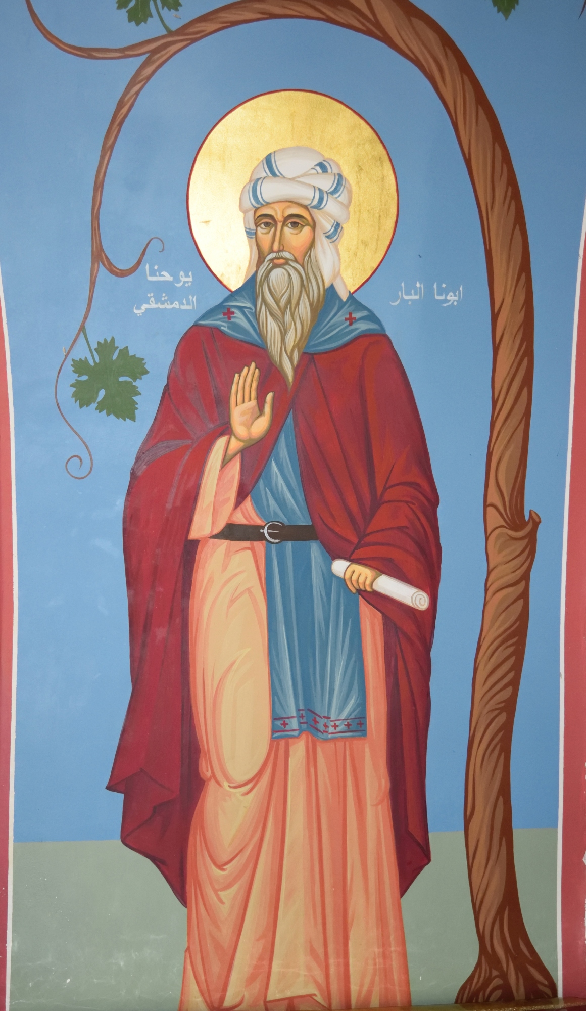 Saint John Damascene - fresco in An-Nouriyyeh