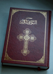 Sheep1389 
Arabic Great Horologion 
2019-01-24 13:36:40