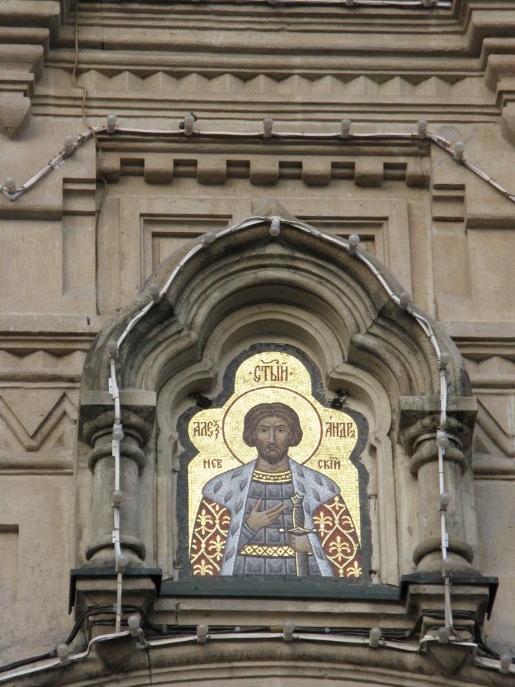 Святой благоверный вел.кн. Александр Невский. Москва.