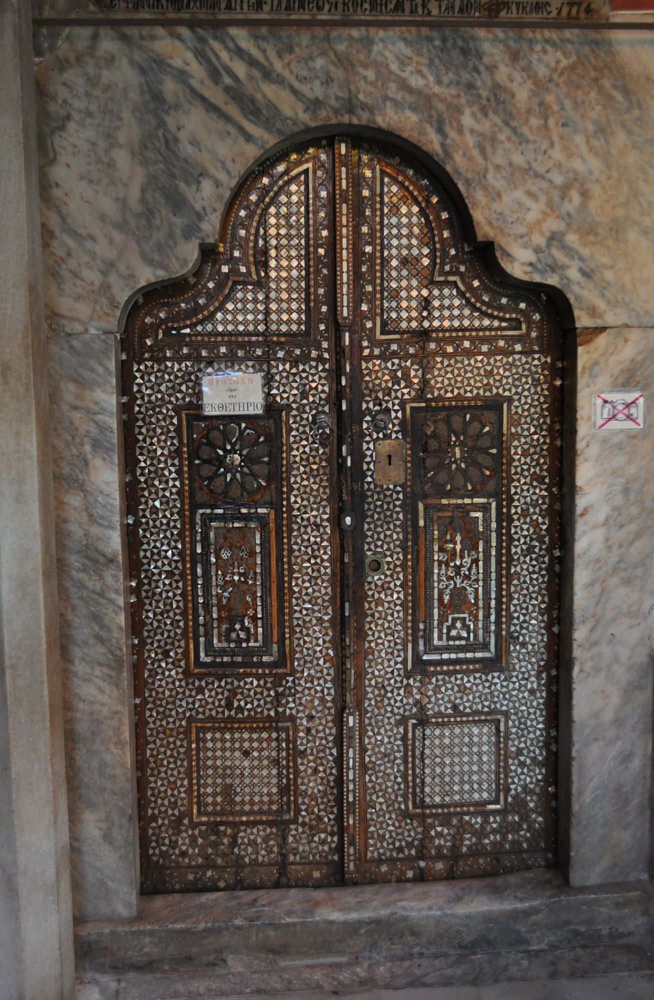 Ιερά Μονή ΙΒΗΡΩΝ - Holy Monastery of IVIRON - Монастырь Ивер