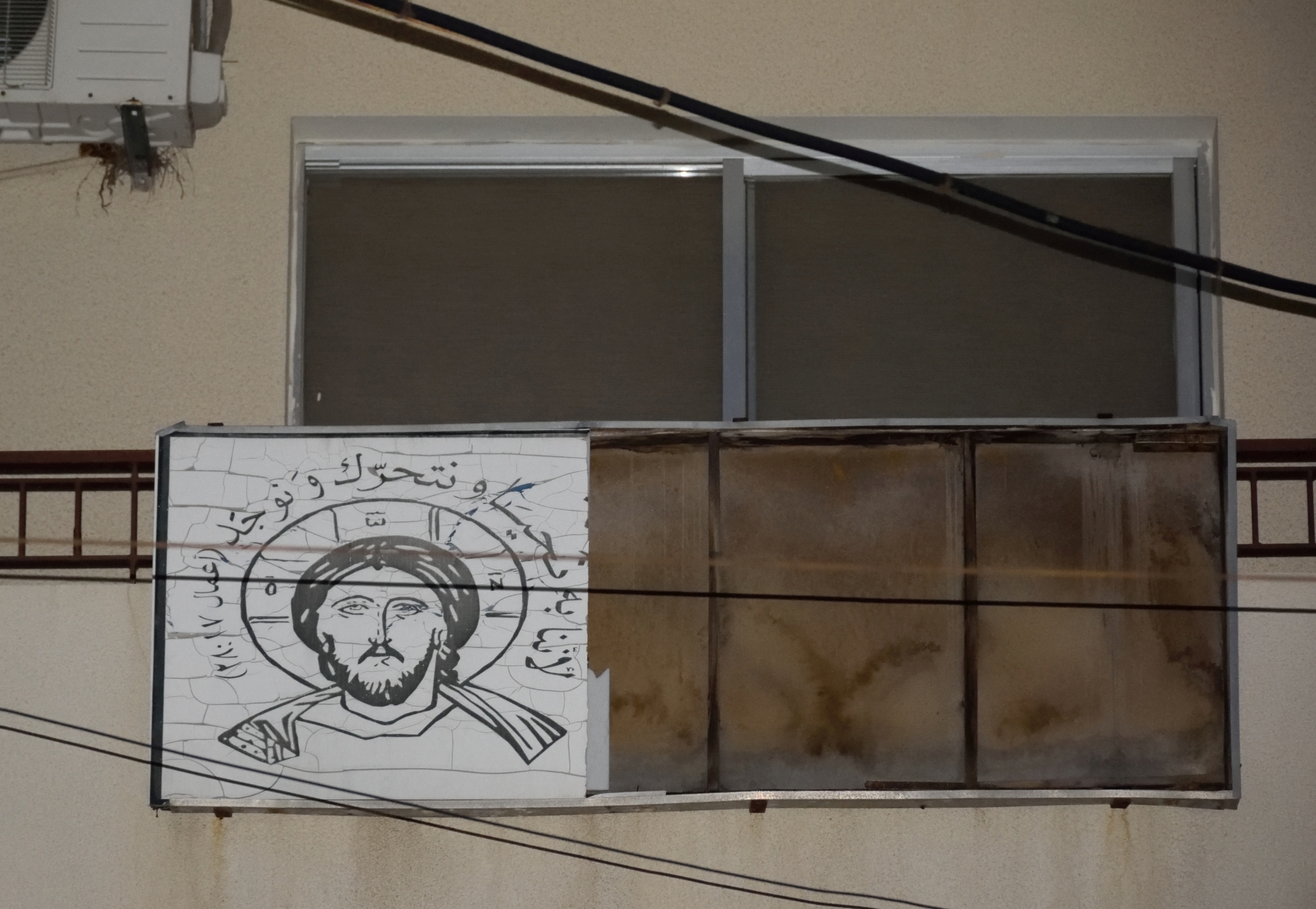 Balcony in Al-Mina
