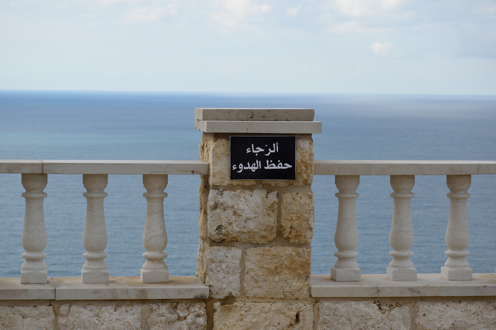 &#039Please keep calmness&#039