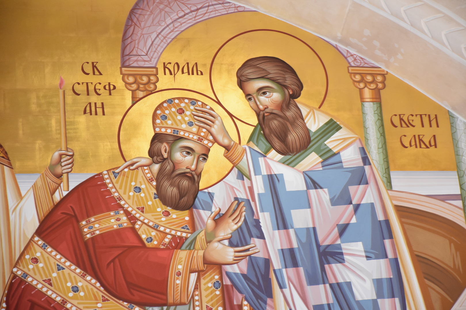 Крунисање српског Краља
